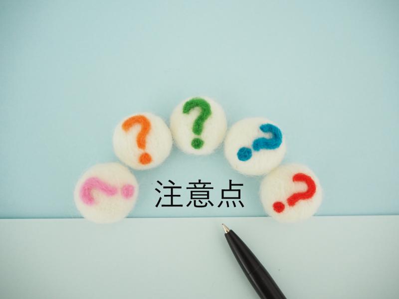 バルーンギフト 贈る 注意点