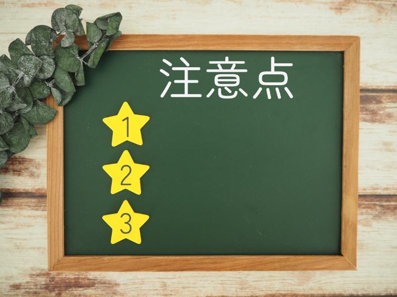 バルーンギフトを贈る際の注意点